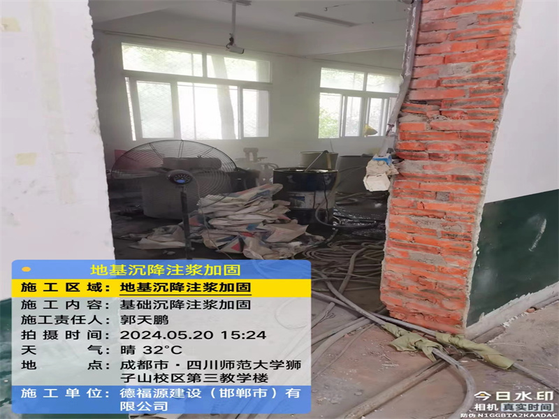 河津高压旋喷注浆在地基下沉注浆加固中的应用