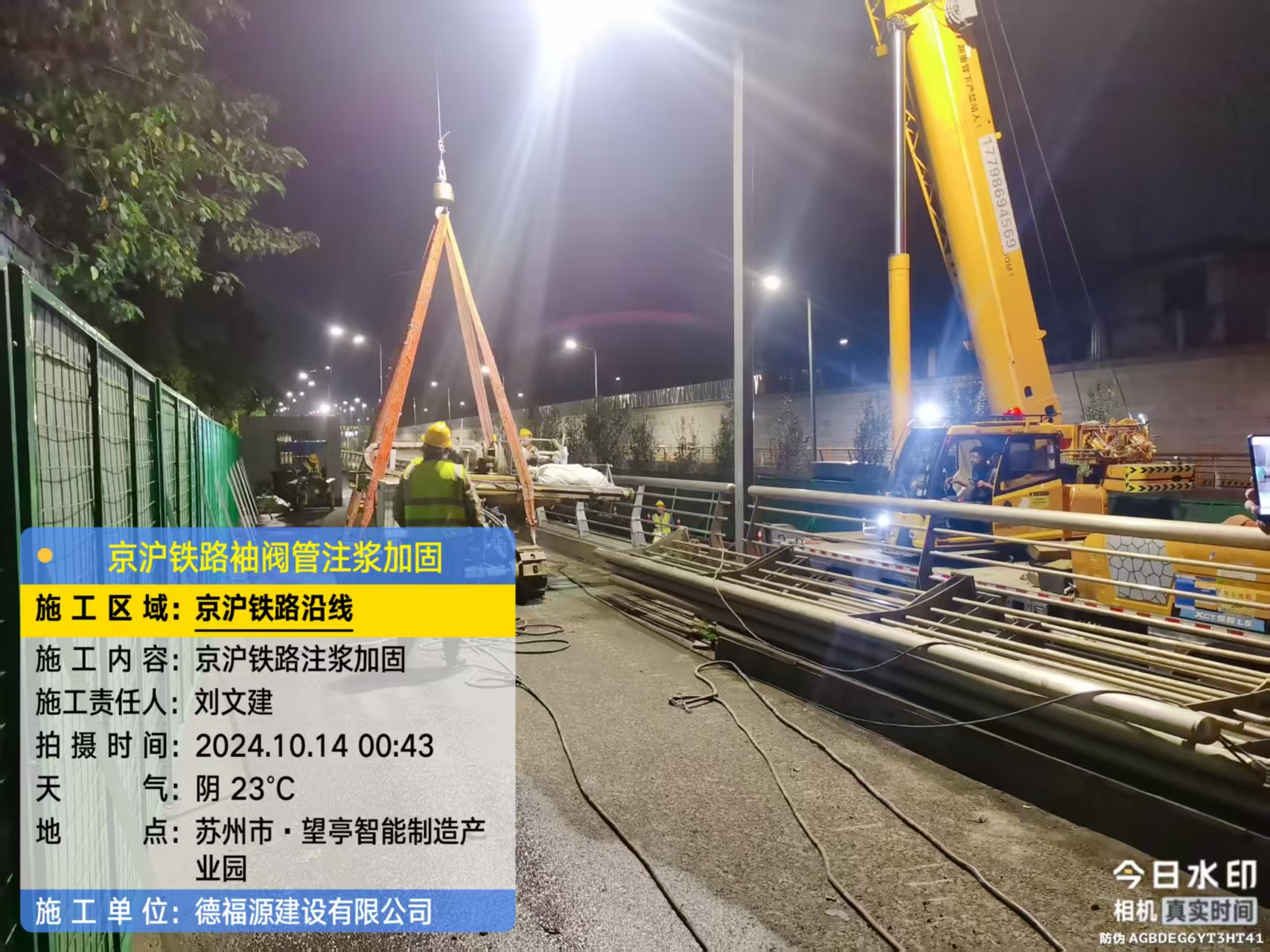 河津厂房地面沉降加固办法